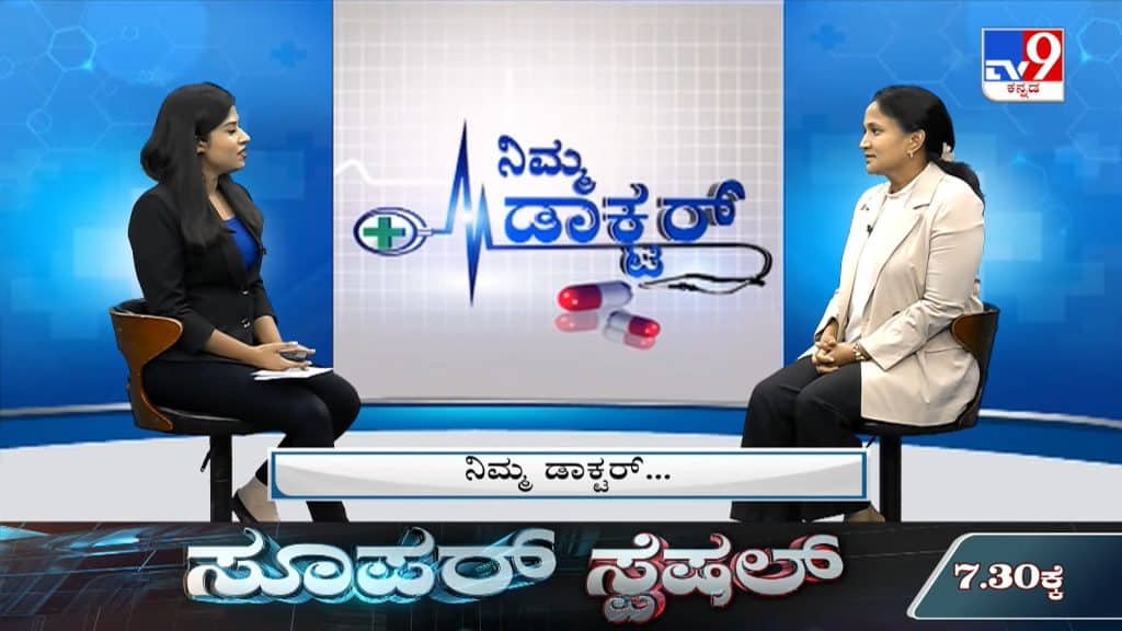 TV9 Kannada Nimma Doctor Intrauterine Insemination (IUI) Ashwini G B 1 Oct 2023