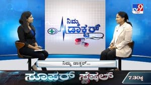 IUI and Fertility Treatments: Expert Insights with  Dr. Ashwini G B on ‘Nimma Doctor’ TV9 Kannada